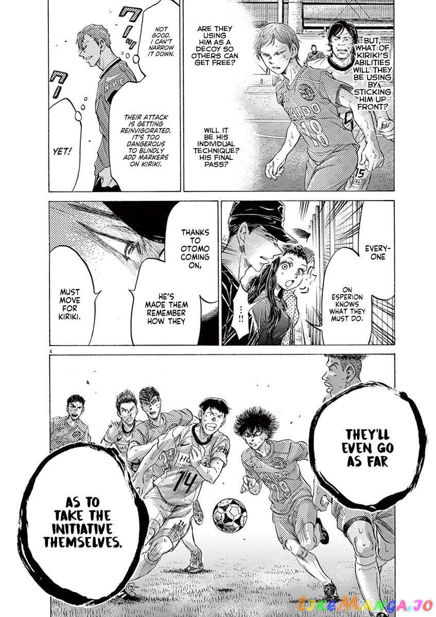 Ao Ashi, Chapter 168 image 05